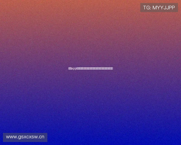 斗球app合法吗全面解析使用风险合规边界与用户注意事项指南